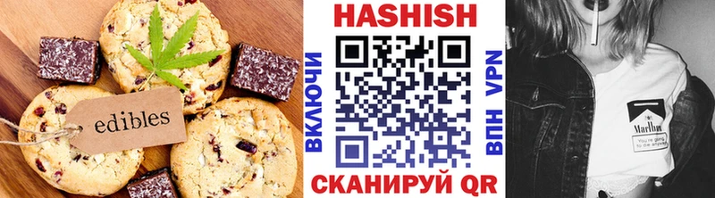 Canna-Cookies конопля  Купить где  Чулым 