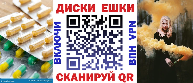 Купить где  Чулым  Экстази Cube 