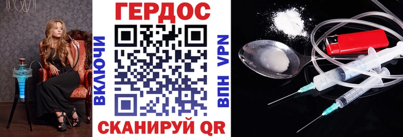 ГЕРОИН VHQ  Купить где  Чулым 
