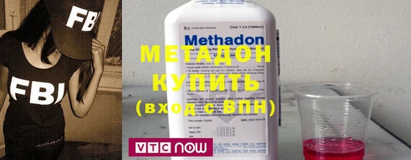 метамфетамин Надым