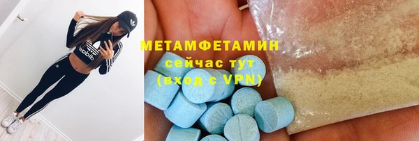 метамфетамин Надым