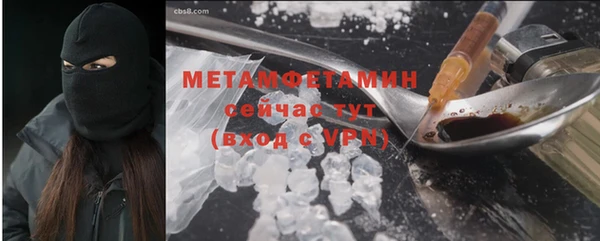 дурь Навашино