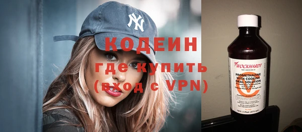 метамфетамин Надым