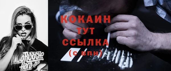 метамфетамин Надым