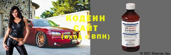 мескалин Наволоки