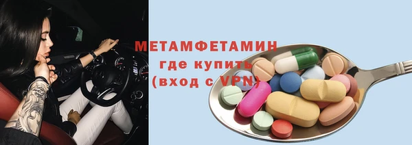 метамфетамин Надым