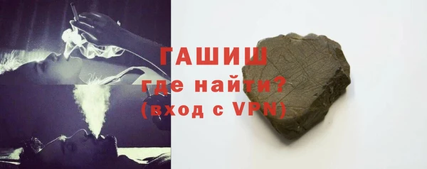 дурь Навашино