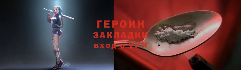 мескалин Наволоки