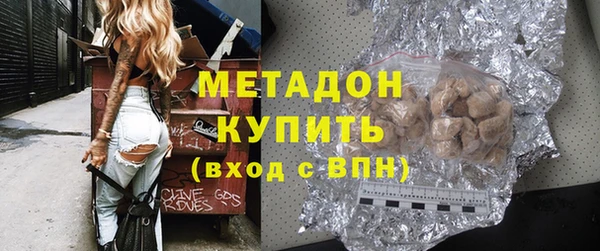 дурь Навашино