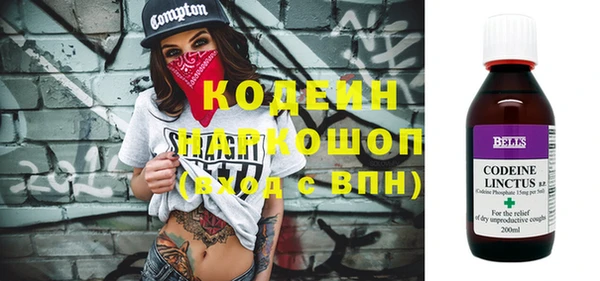 мескалин Наволоки
