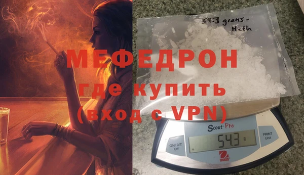 метамфетамин Надым