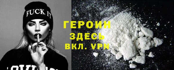 мескалин Наволоки
