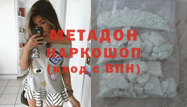 мескалин Наволоки