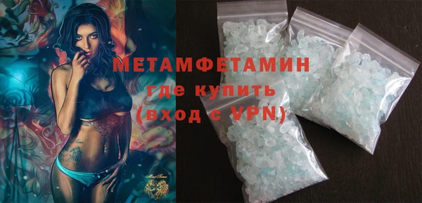 метамфетамин Надым