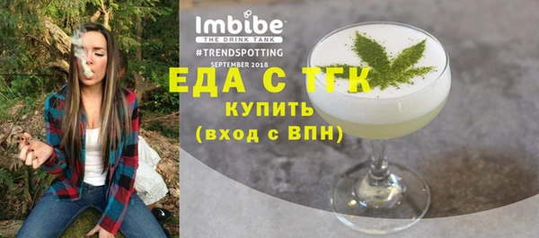 мескалин Наволоки