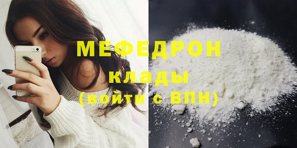дурь Навашино
