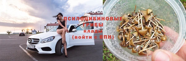 метамфетамин Надым