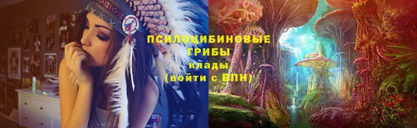 метамфетамин Надым