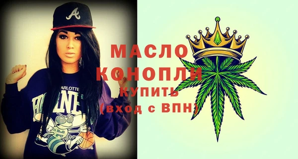 метамфетамин Надым