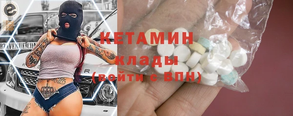 метамфетамин Надым
