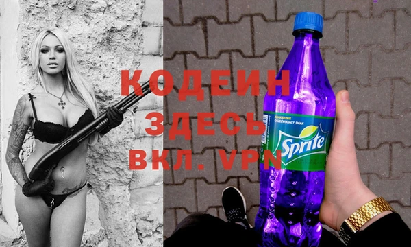 мескалин Наволоки