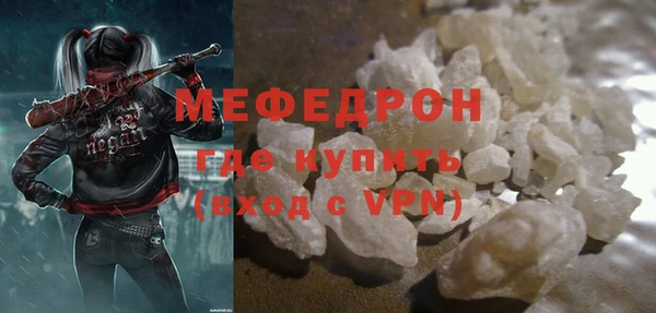 метамфетамин Надым