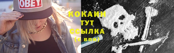 мескалин Наволоки