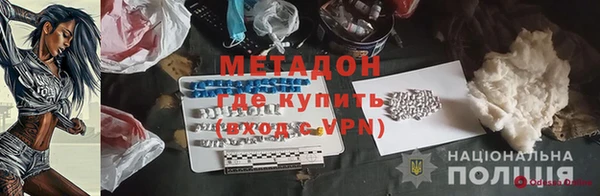 дурь Навашино