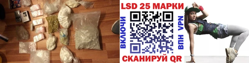 ЛСД экстази ecstasy  Купить закладки  Чулым 