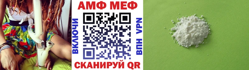 Купить где  Чулым  Метамфетамин кристалл 