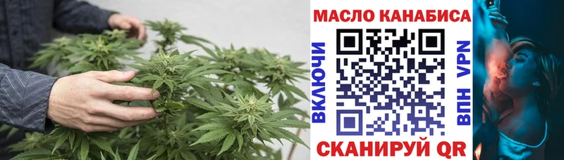 Дистиллят ТГК вейп с тгк  Купить закладки  Чулым